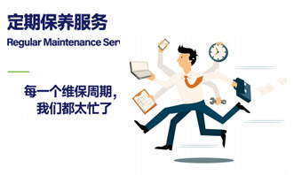 臭氧發生器檢修